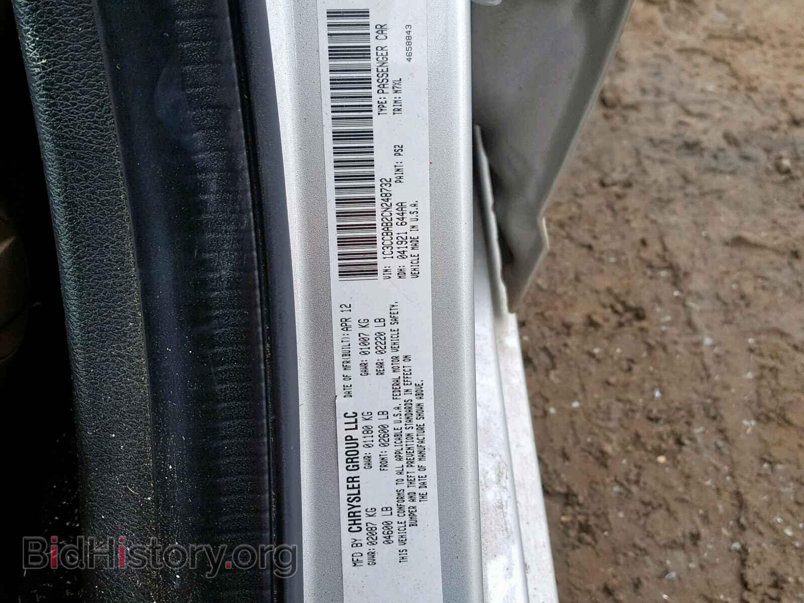 2012 CHRYSLER 200 - VIN: 1C3CCBAB2CN248732 - Фото 10