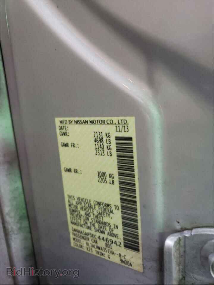 2014 NISSAN MAXIMA - VIN: 1N4AA5AP3EC446942 - Фото 10
