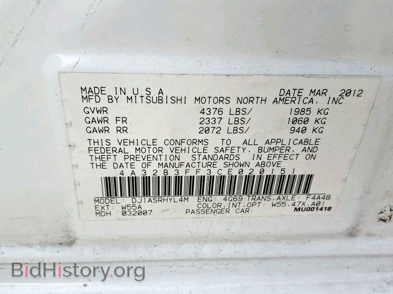 2012 MITSUBISHI GALANT - VIN: 4A32B3FF3CE020151 - Фото 10