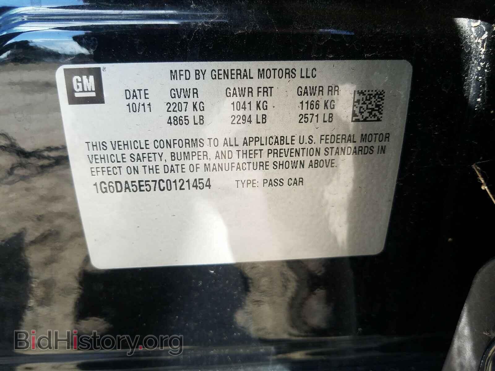 2012 CADILLAC CTS - VIN: 1G6DA5E57C0121454 - Фото 10