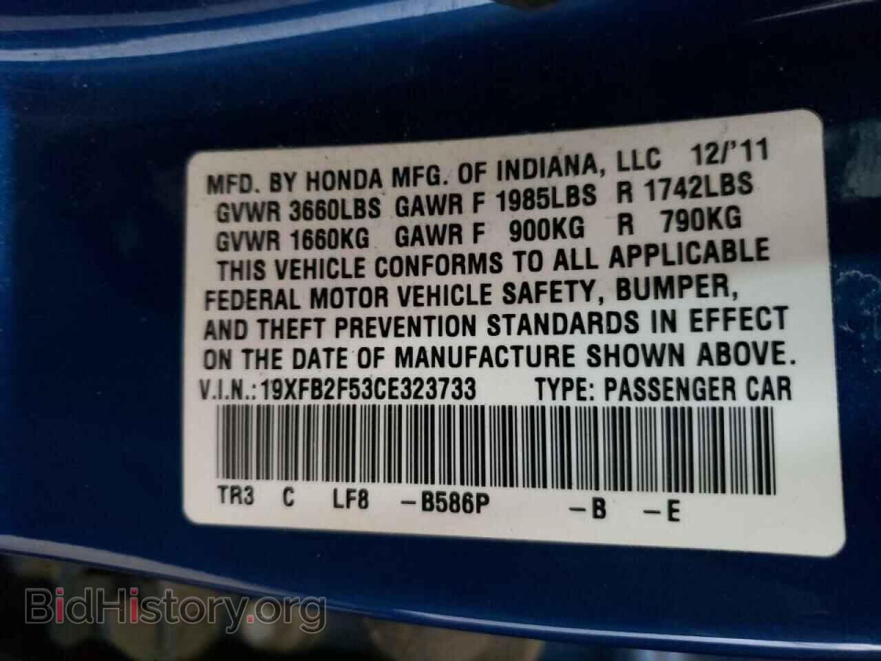 2012 HONDA CIVIC - VIN: 19XFB2F53CE323733 - Фото 10