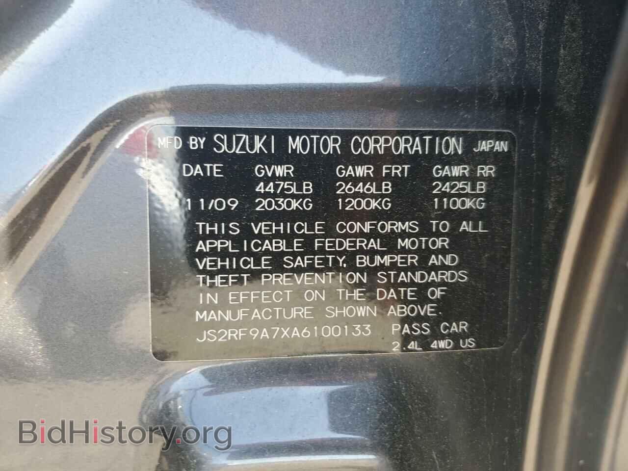 2010 SUZUKI KIZASHI - VIN: JS2RF9A7XA6100133 - Фото 12