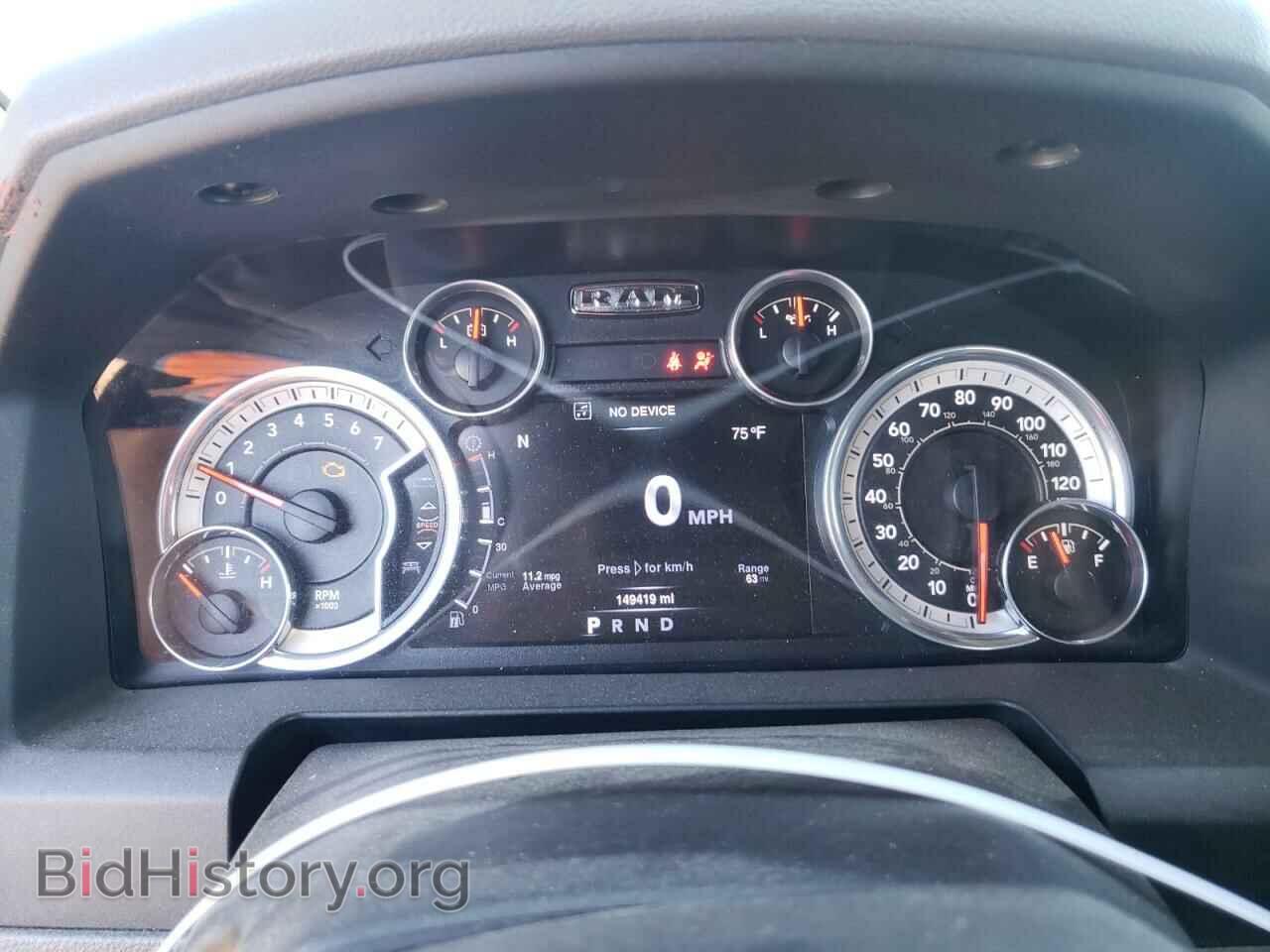 2016 RAM 1500 - VIN: 1C6RR7LT5GS252523 - Фото 9
