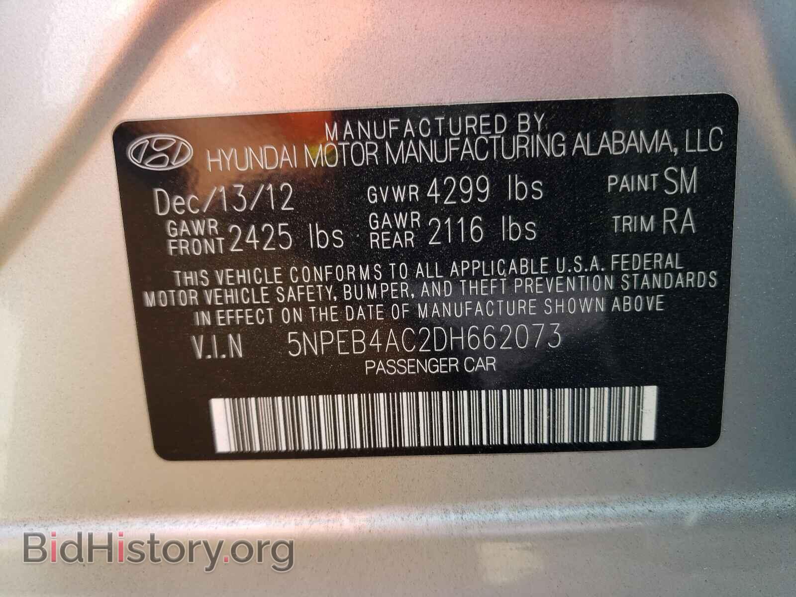 2013 HYUNDAI SONATA - VIN: 5NPEB4AC2DH662073 - Photo 10