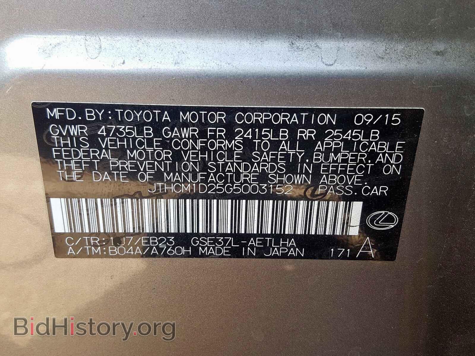 2016 LEXUS IS - VIN: JTHCM1D25G5003152 - Photo 10