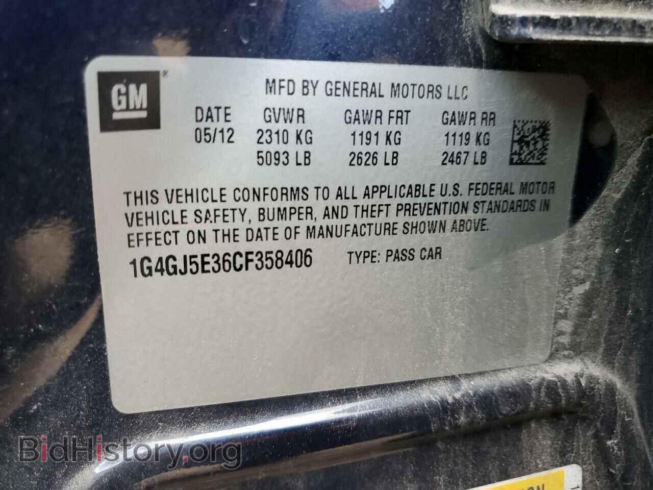 2012 BUICK LACROSSE - VIN: 1G4GJ5E36CF358406 - Фото 12