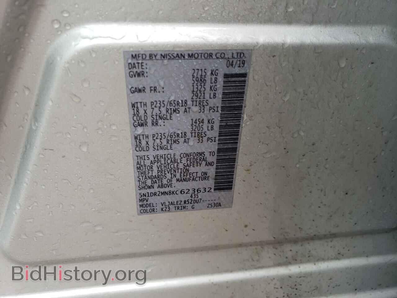 2019 NISSAN PATHFINDER - VIN: 5N1DR2MN8KC623632 - Фото 12