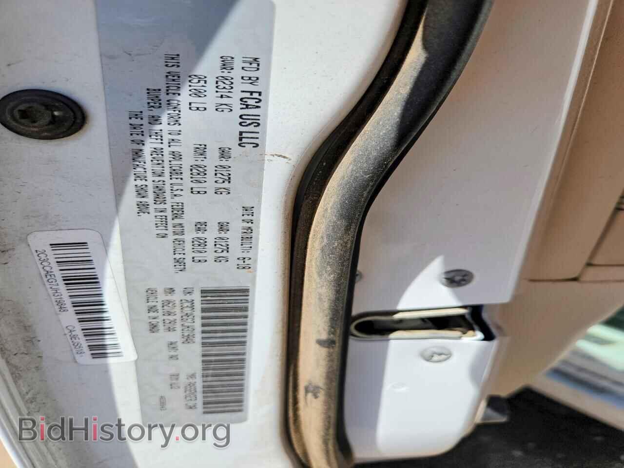 2018 CHRYSLER 300 - VIN: 2C3CCAEG7JH319848 - Photo 13