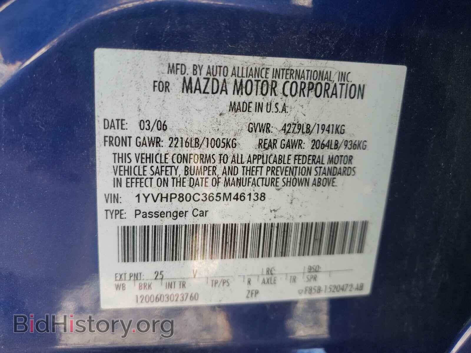 2006 MAZDA 6 - VIN: 1YVHP80C365M46138 - Фото 10
