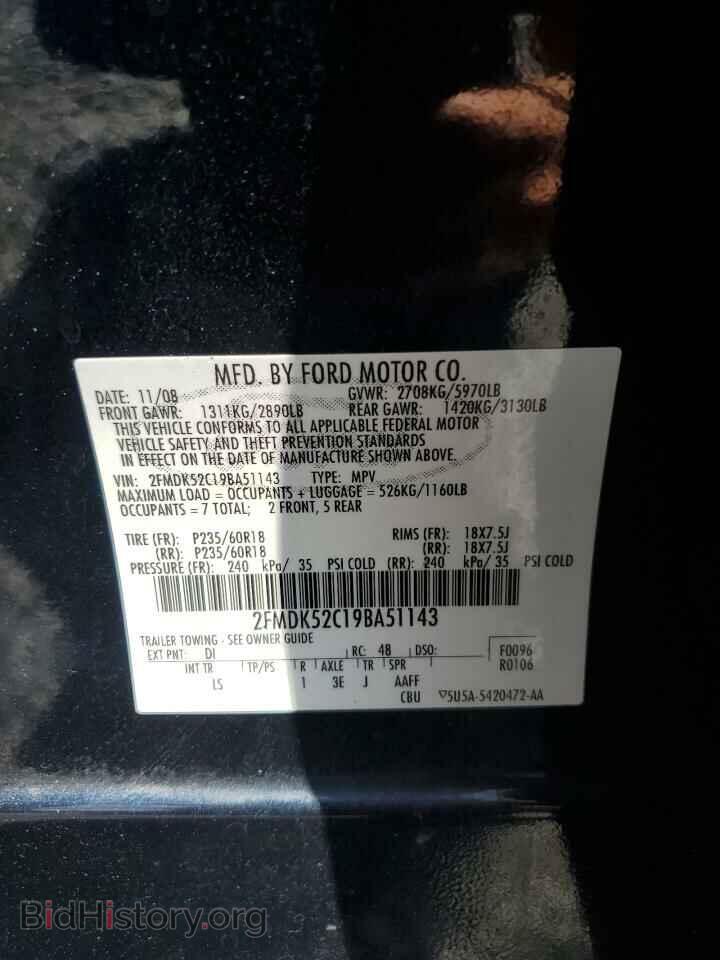 2009 FORD FLEX - VIN: 2FMDK52C19BA51143 - Photo 13