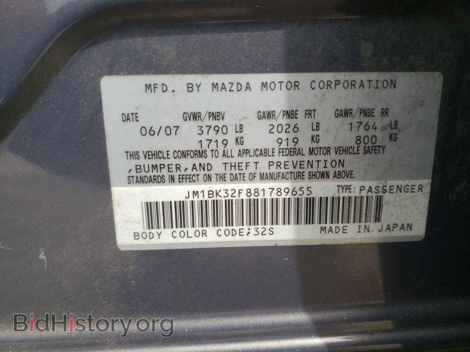 2008 MAZDA 3 - VIN: JM1BK32F881789655 - Фото 10