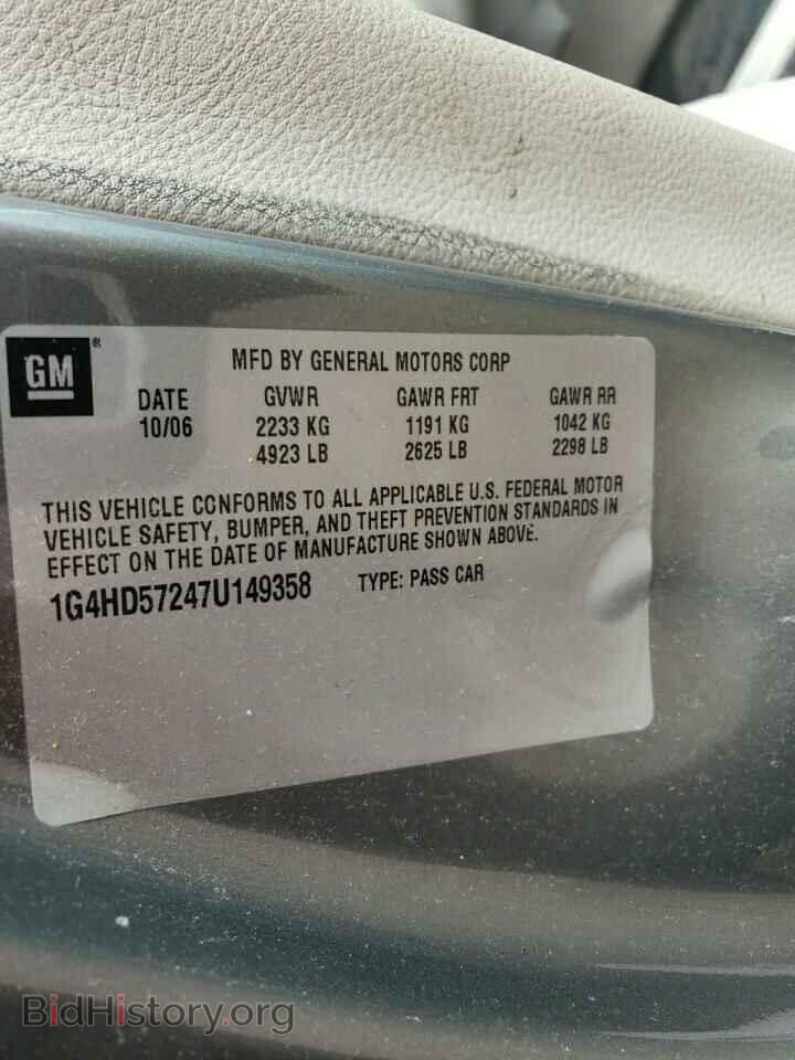 2007 BUICK LUCERNE - VIN: 1G4HD57247U149358 - Фото 12