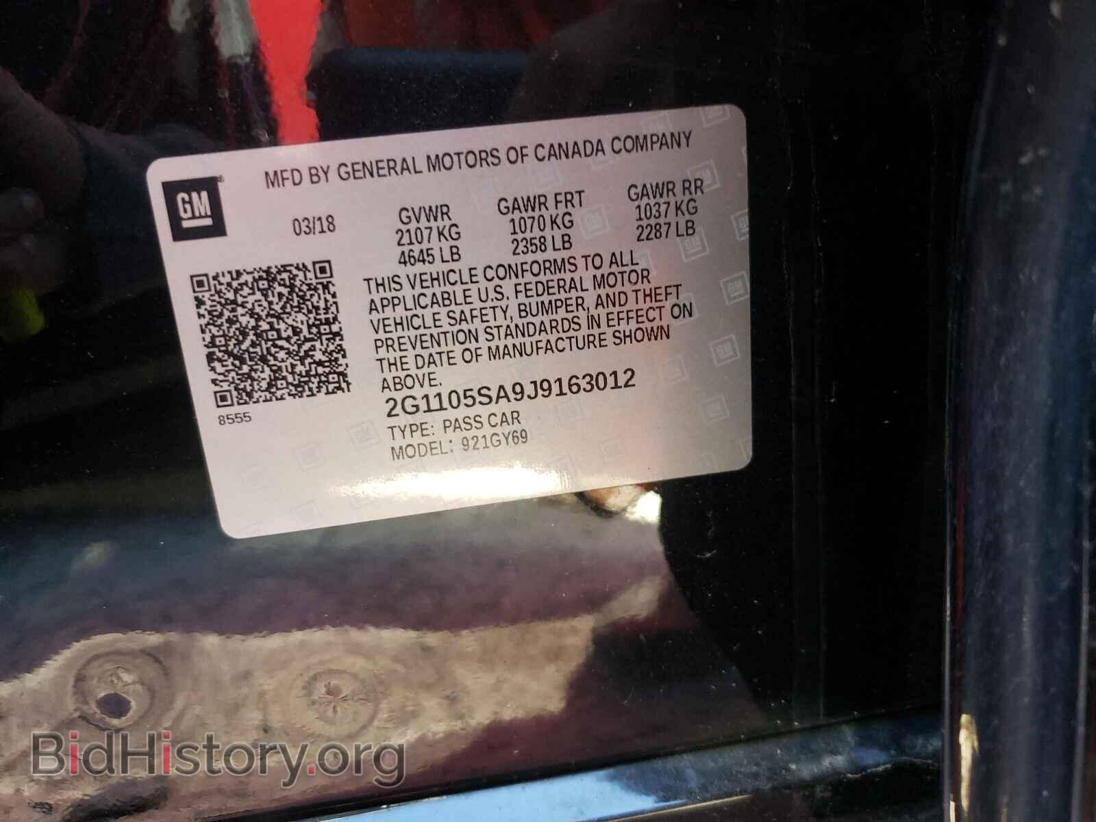 2018 CHEVROLET IMPALA - VIN: 2G1105SA9J9163012 - Фото 10