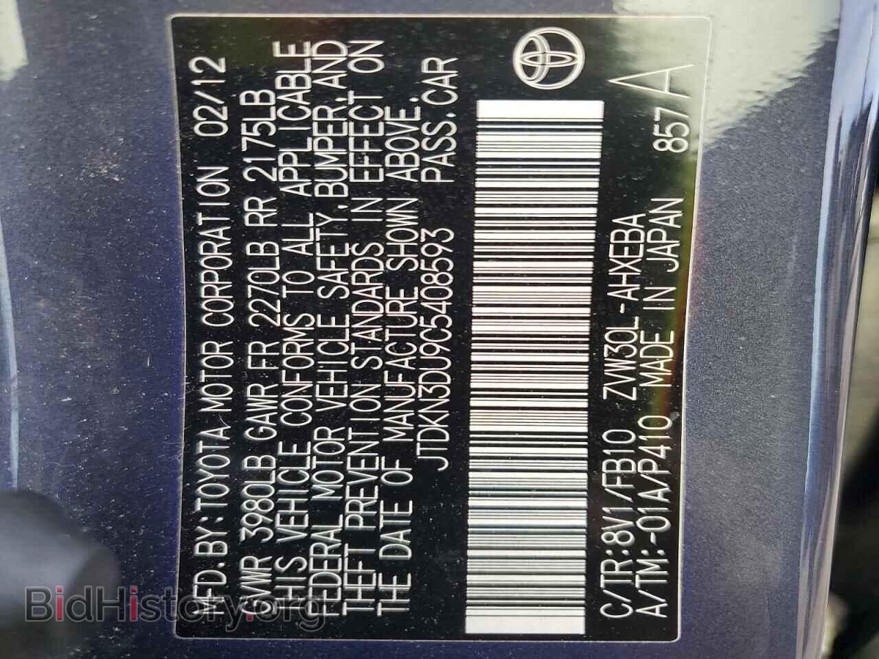 2012 TOYOTA PRIUS - VIN: JTDKN3DU9C5408593 - Фото 12
