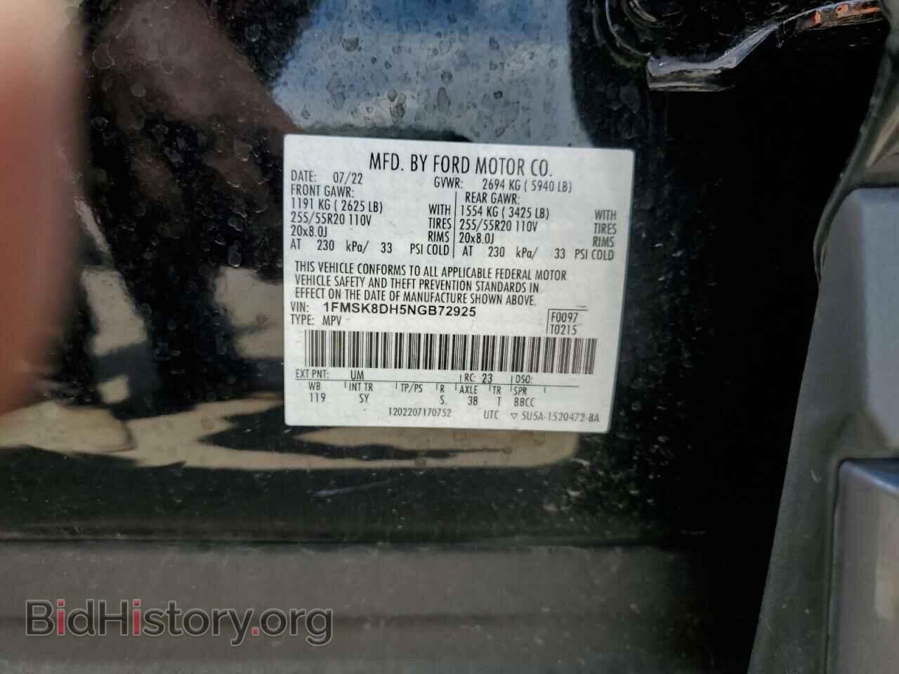 2022 FORD EXPLORER - VIN: 1FMSK8DH5NGB72925 - Photo 13