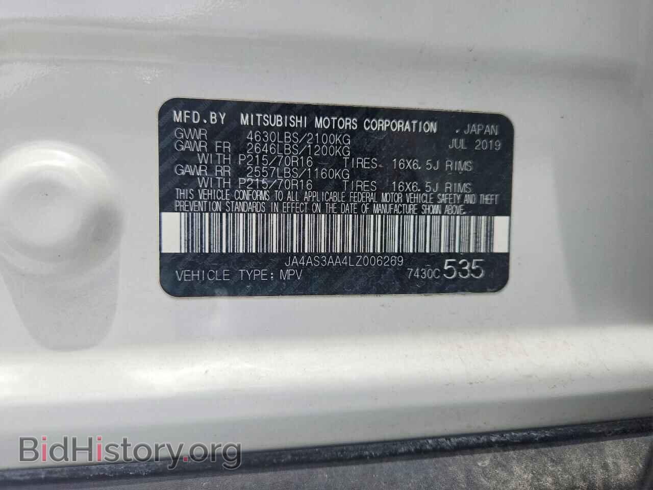 2020 MITSUBISHI ECLIPSE - VIN: JA4AS3AA4LZ006269 - Photo 14