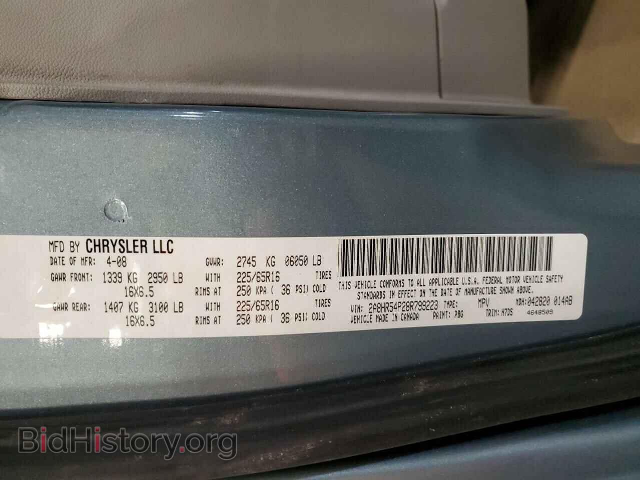 2008 CHRYSLER MINIVAN - VIN: 2A8HR54P28R799223 - Фото 14