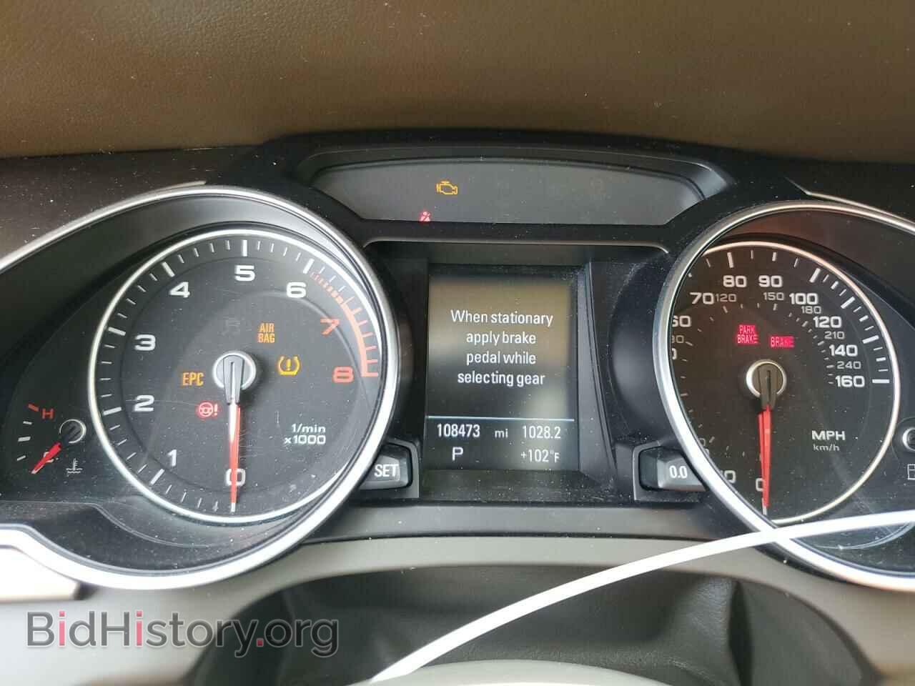 2013 AUDI A5 - VIN: WAUVFAFR9DA023449 - Фото 9