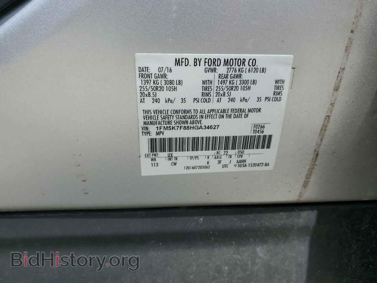 2017 FORD EXPLORER - VIN: 1FM5K7F88HGA34627 - Фото 14