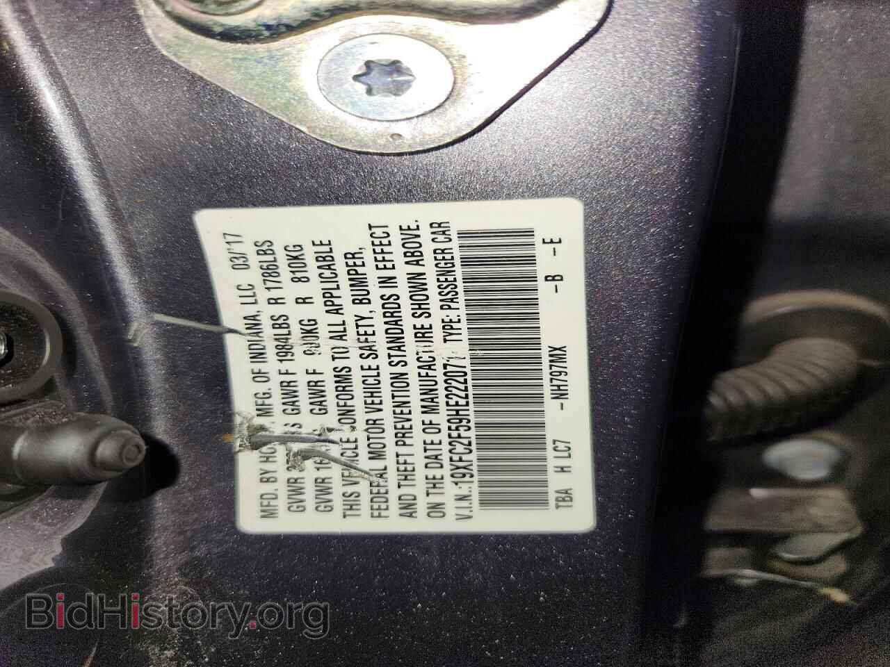 2017 HONDA CIVIC - VIN: 19XFC2F59HE222071 - Фото 12