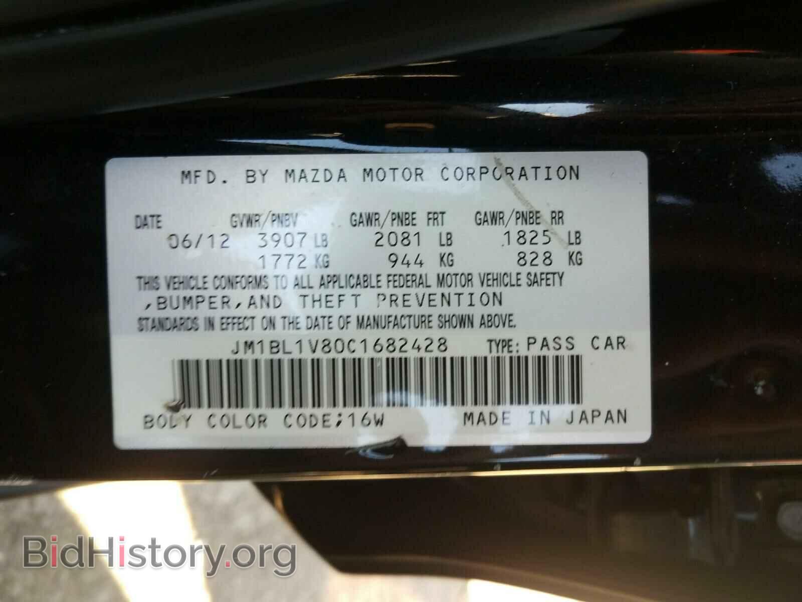 2012 MAZDA 3 - VIN: JM1BL1V80C1682428 - Фото 10