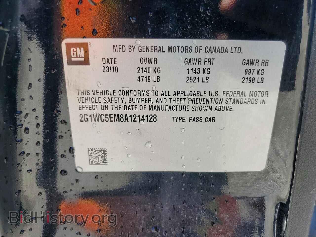 2010 CHEVROLET IMPALA - VIN: 2G1WC5EM8A1214128 - Фото 12