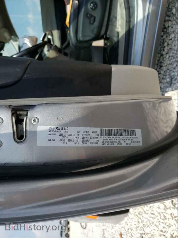 2017 CHRYSLER PACIFICA - VIN: 2C4RC1BG4HR539768 - Photo 10