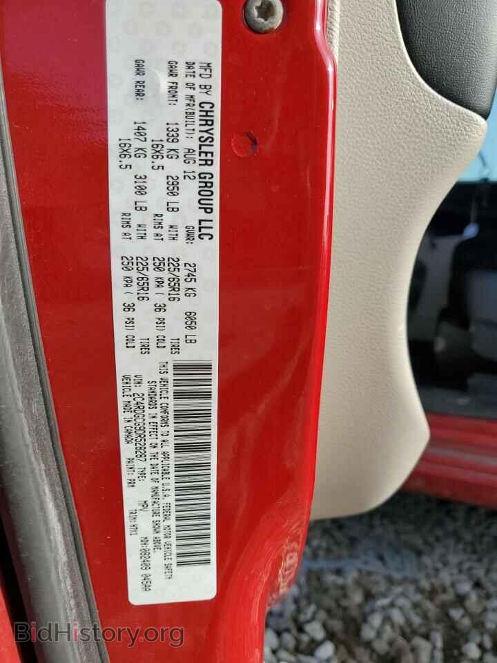 2013 DODGE CARAVAN - VIN: 2C4RDGCG9DR528287 - Фото 13