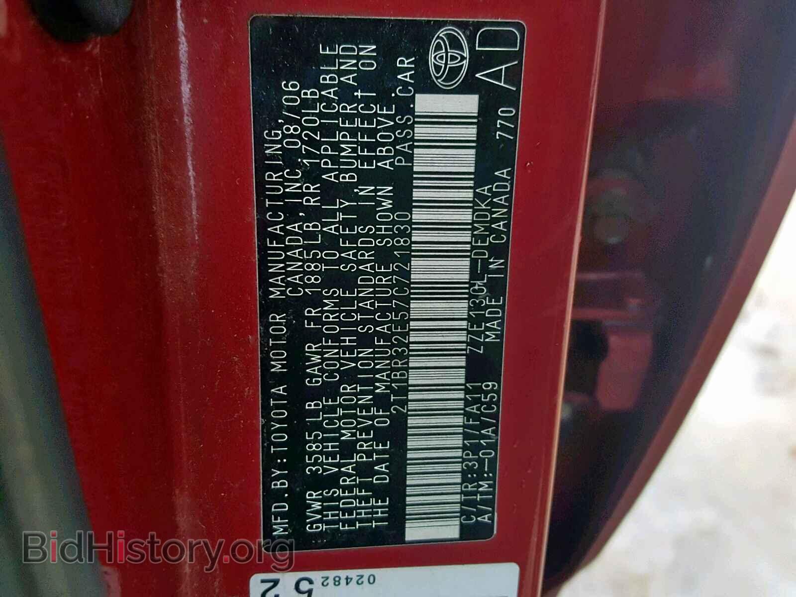 2007 TOYOTA COROLLA - VIN: 2T1BR32E57C721830 - Фото 10