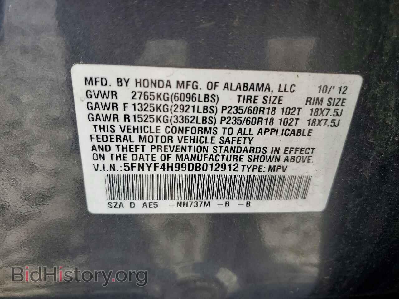 2013 HONDA PILOT - VIN: 5FNYF4H99DB012912 - Photo 13