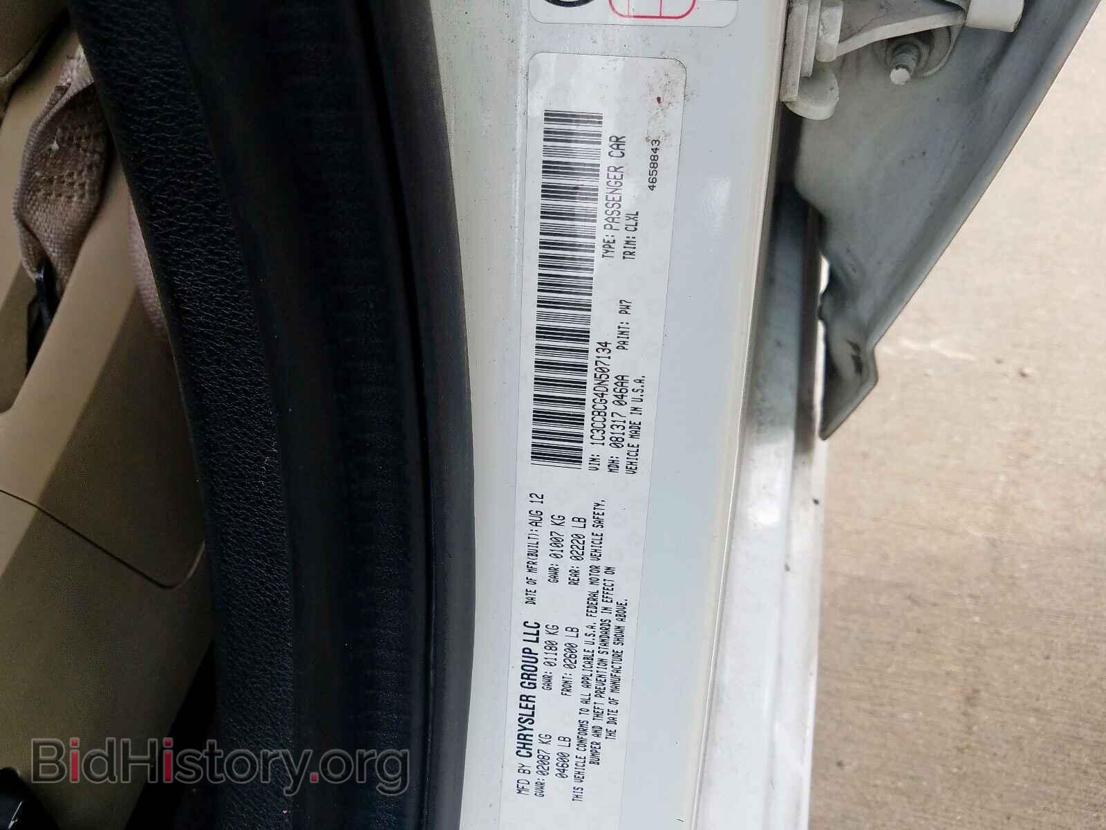 2013 CHRYSLER 200 - VIN: 1C3CCBCG4DN507134 - Photo 10