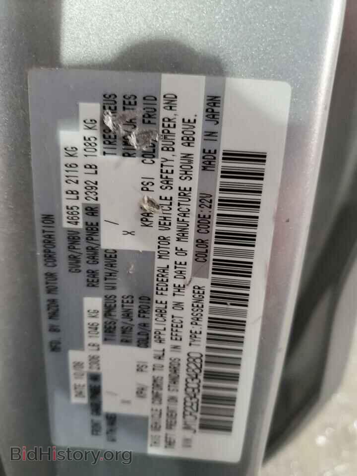 2009 MAZDA 5 - VIN: JM1CR293490348280 - Фото 13