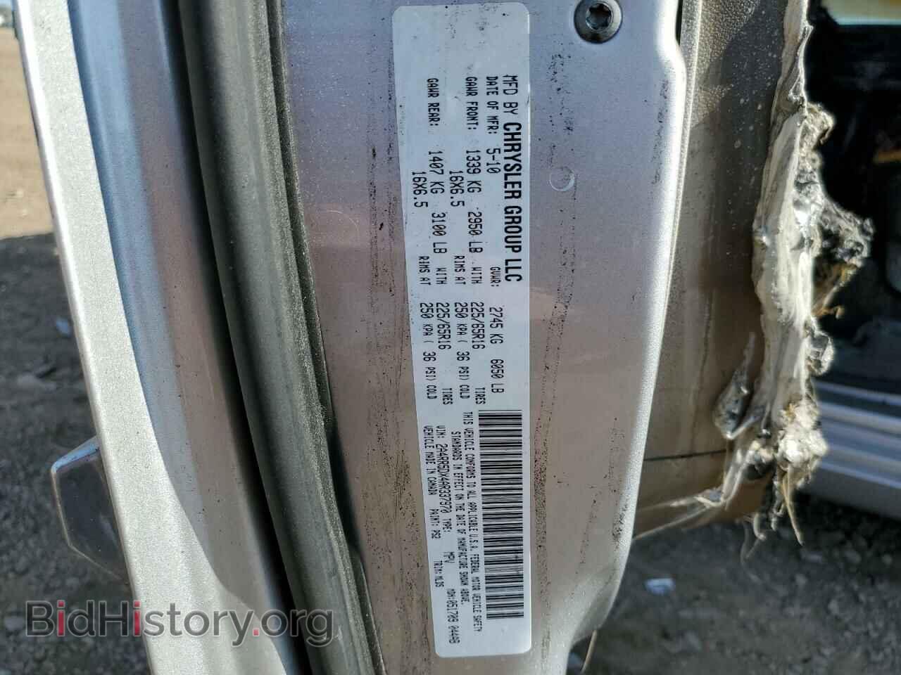 2010 CHRYSLER MINIVAN - VIN: 2A4RR5DX4AR337970 - Photo 10
