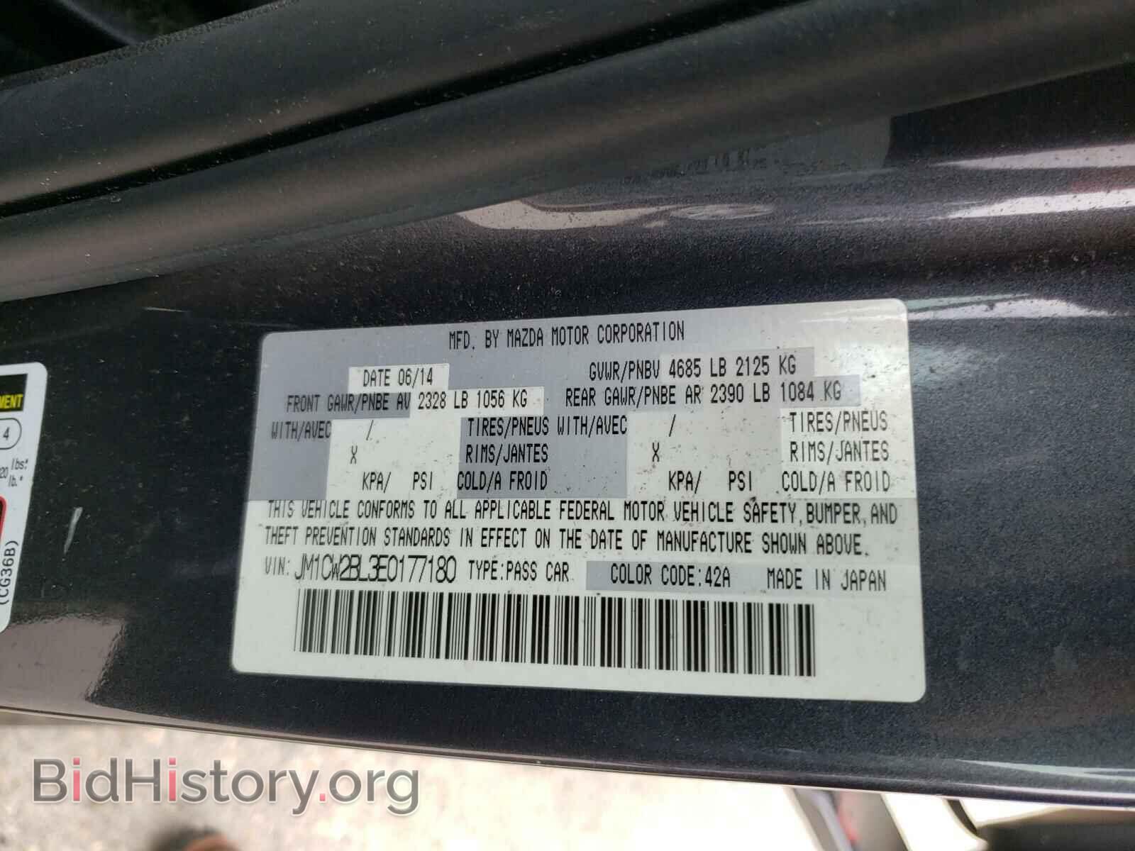 2014 MAZDA 5 - VIN: JM1CW2BL3E0177180 - Фото 10