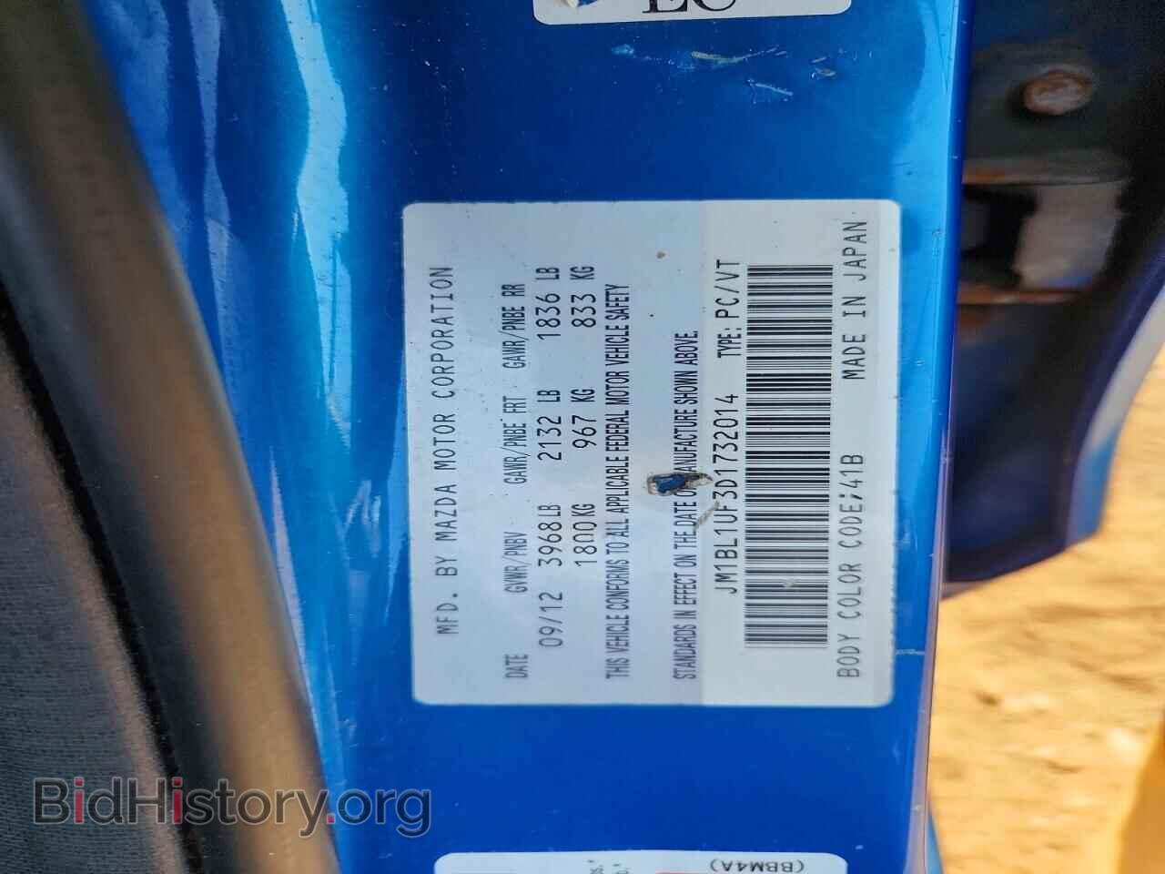 2013 MAZDA 3 - VIN: JM1BL1UF3D1732014 - Photo 13
