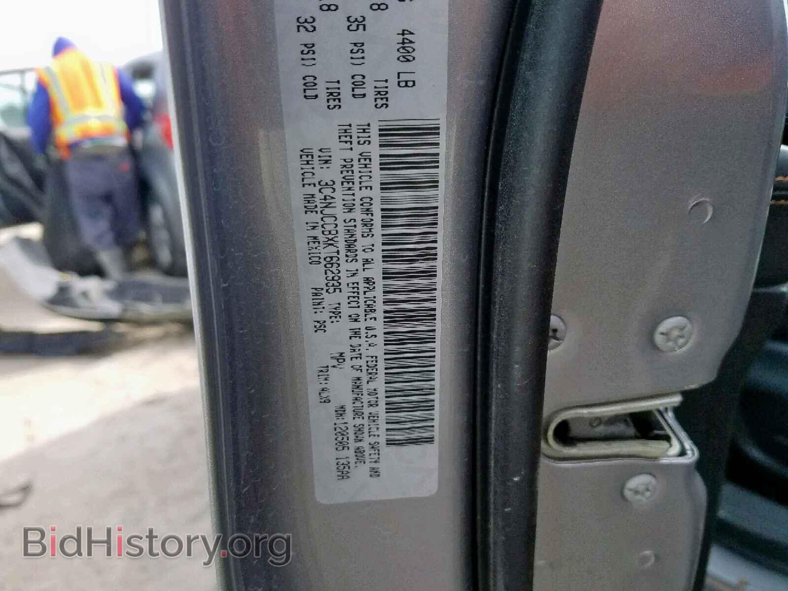 2019 JEEP COMPASS LI - VIN: 3C4NJCCBXKT662935 - Фото 10