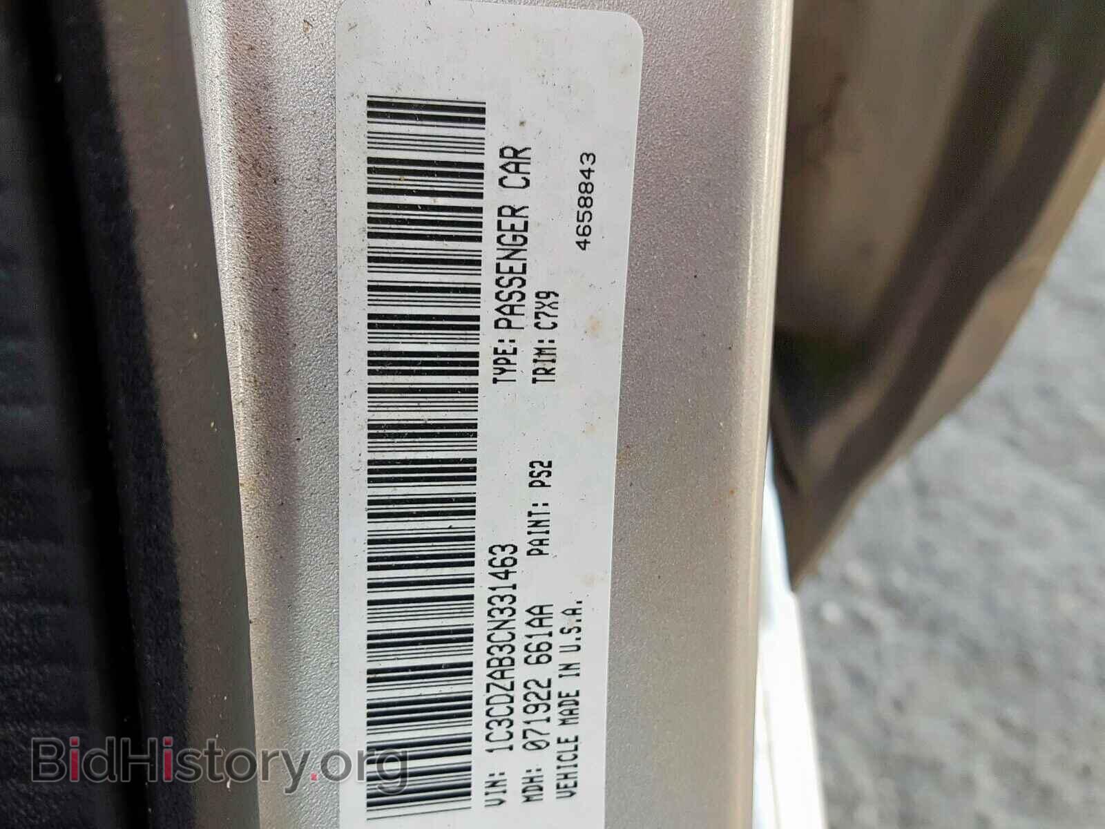 2012 DODGE AVENGER - VIN: 1C3CDZAB3CN331463 - Photo 10