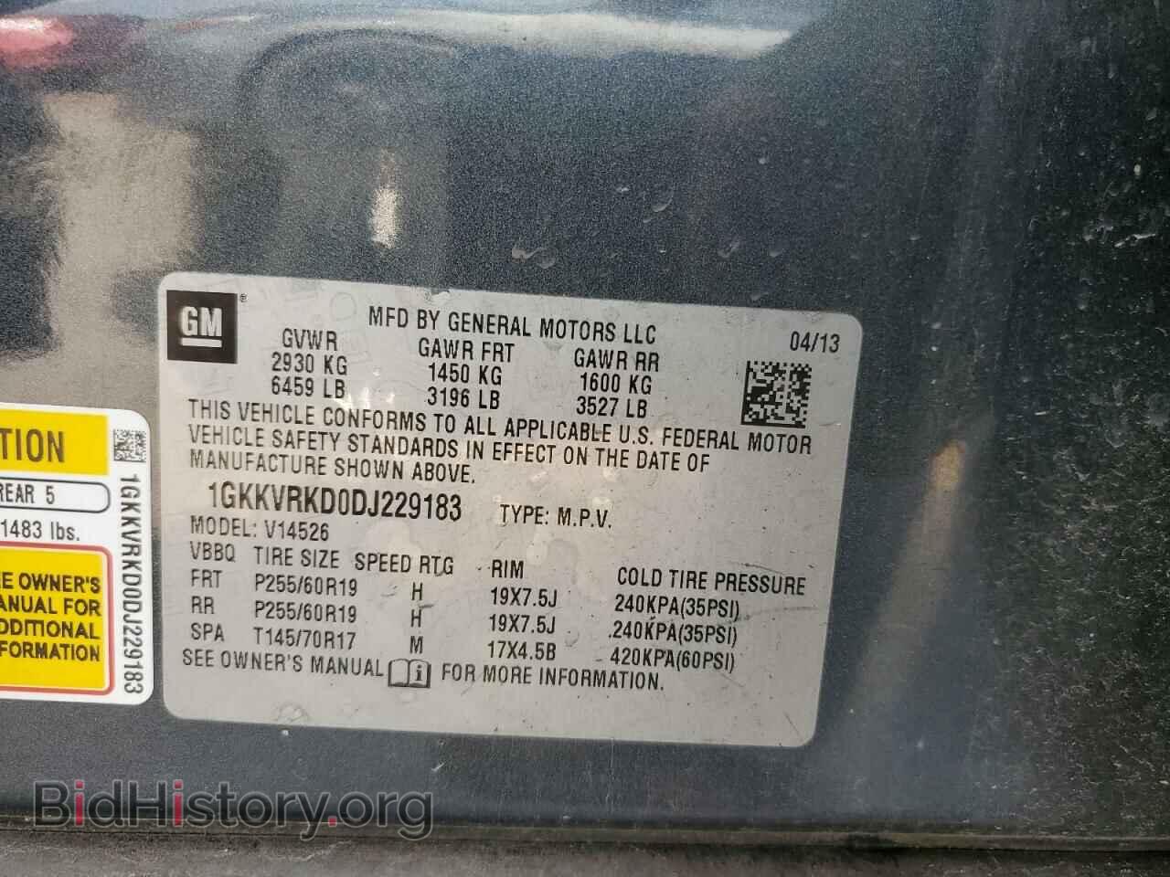 2013 GMC ACADIA - VIN: 1GKKVRKD0DJ229183 - Фото 13