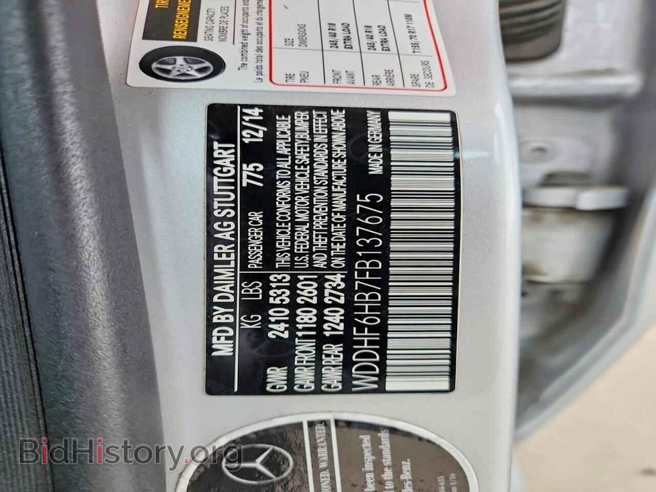 2015 MERCEDES-BENZ E-CLASS - VIN: WDDHF6HB7FB137675 - Photo 12