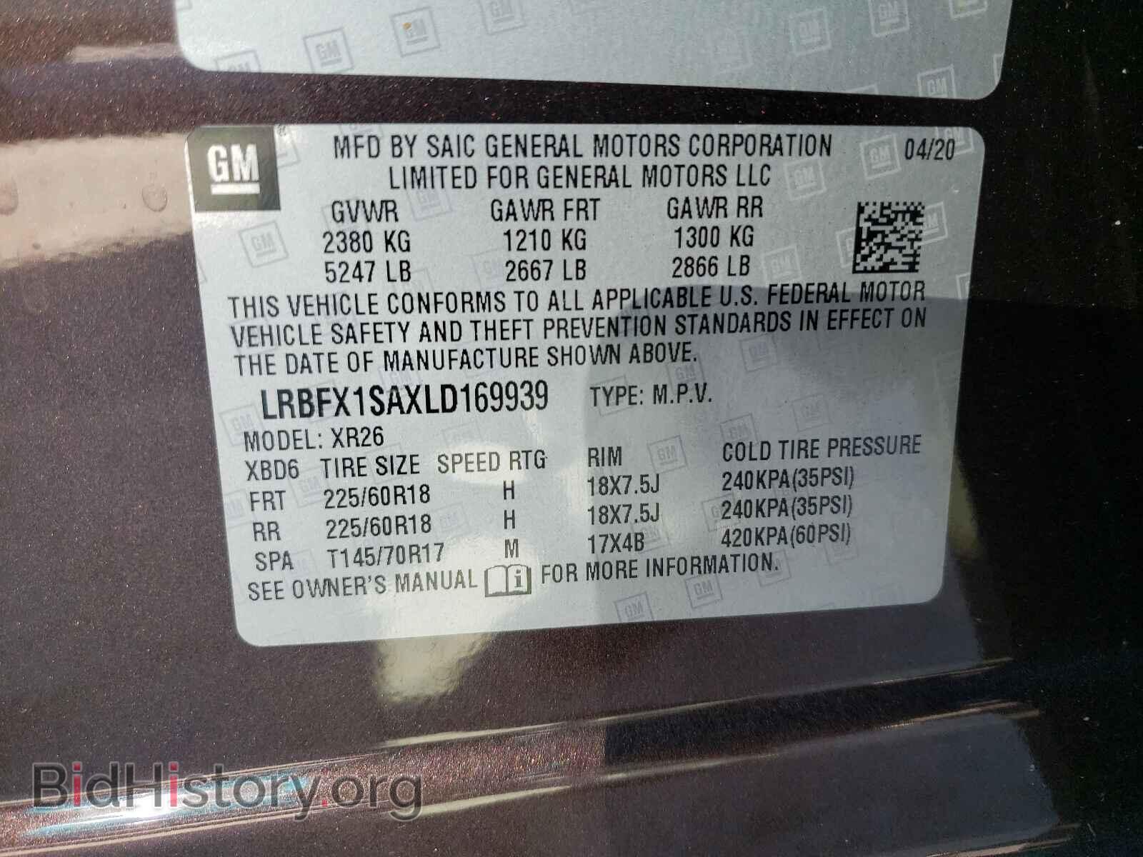 2020 BUICK ENVISION - VIN: LRBFX1SAXLD169939 - Фото 10