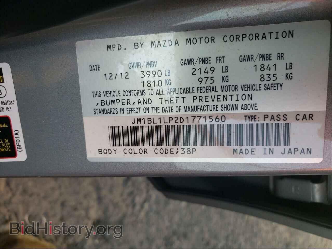 2013 MAZDA 3 - VIN: JM1BL1LP2D1771560 - Photo 10