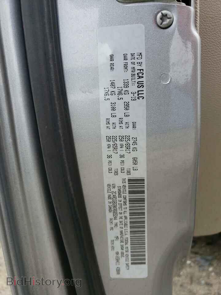 2019 DODGE CARAVAN - VIN: 2C4RDGBG9KR665244 - Фото 13