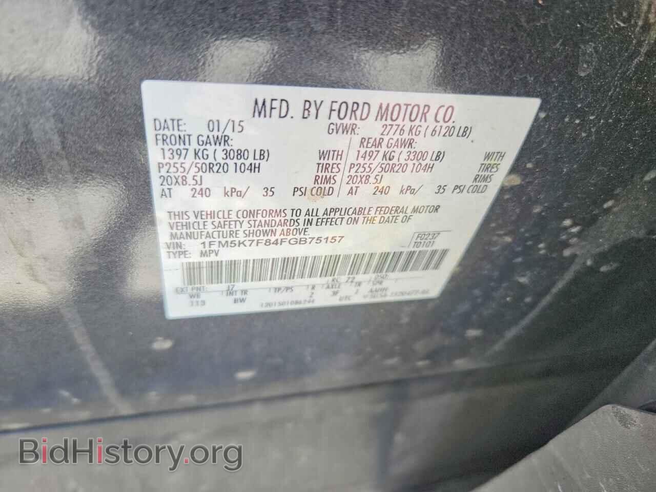 2015 FORD EXPLORER - VIN: 1FM5K7F84FGB75157 - Фото 14