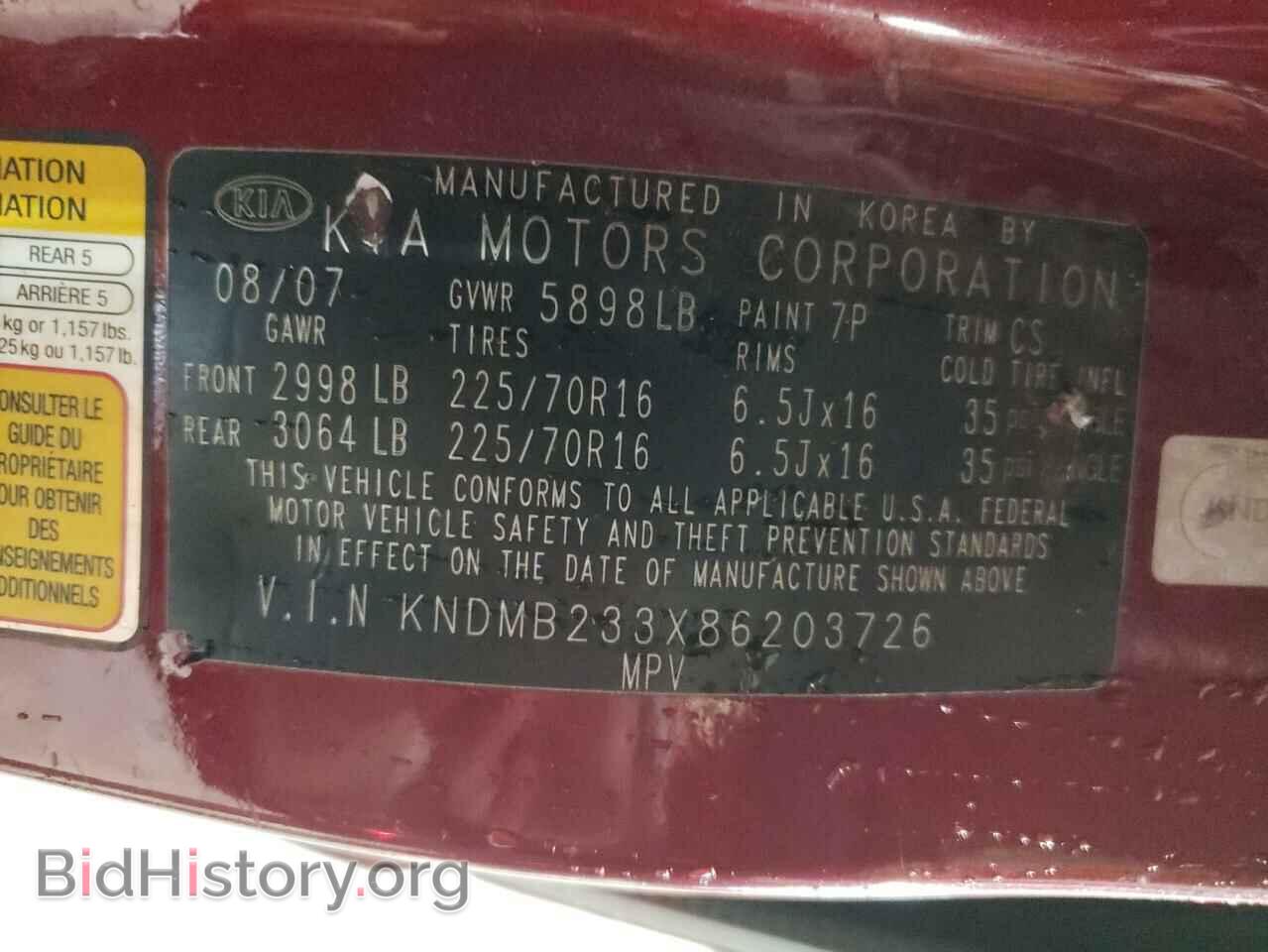 2008 KIA All Models - VIN: KNDMB233X86203726 - Photo 13