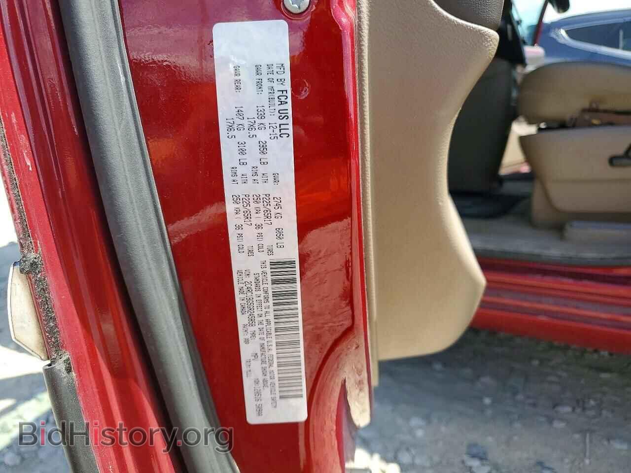 2016 CHRYSLER MINIVAN - VIN: 2C4RC1BG5GR245858 - Photo 13