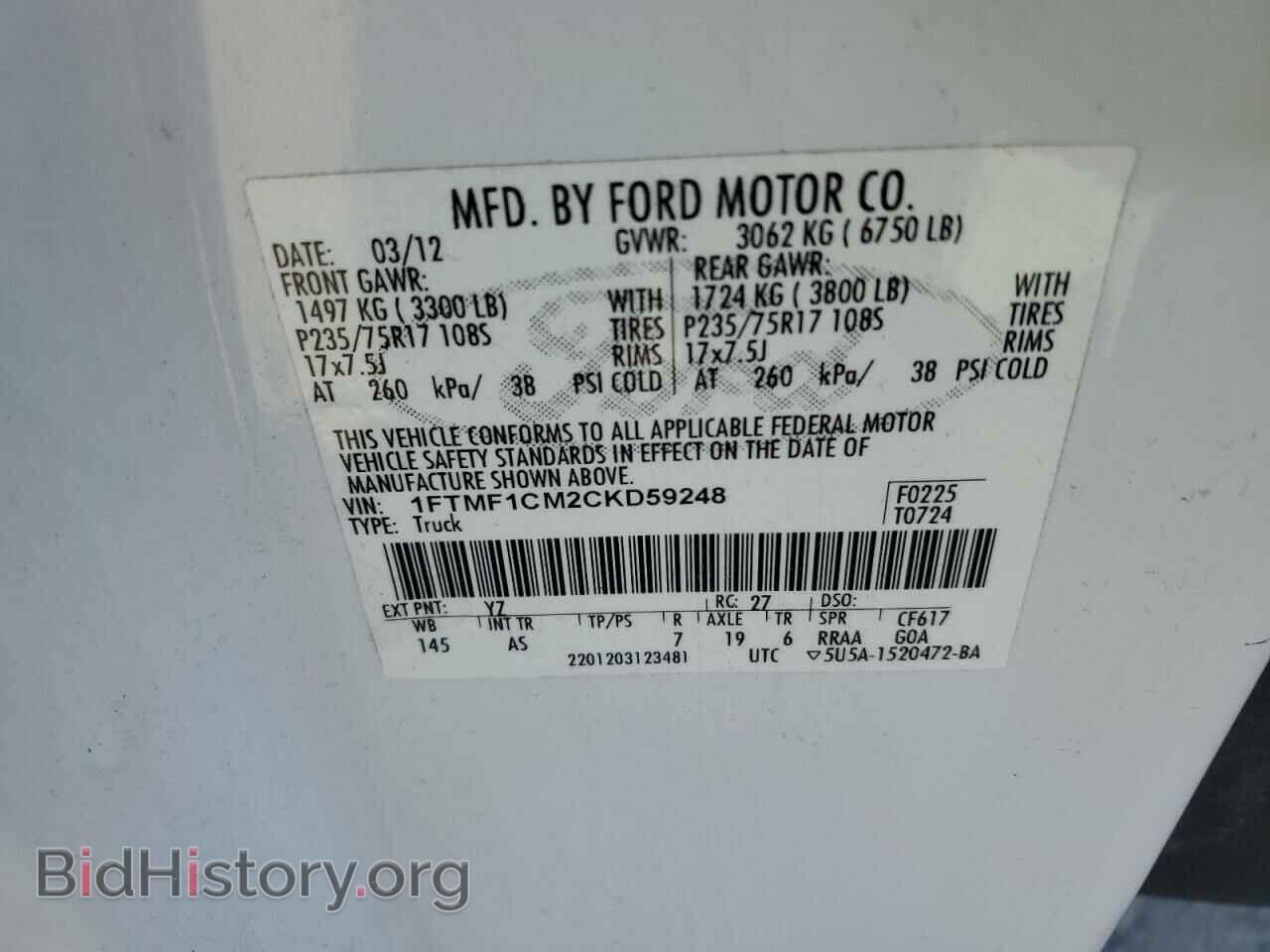 2012 FORD All Models - VIN: 1FTMF1CM2CKD59248 - Фото 14