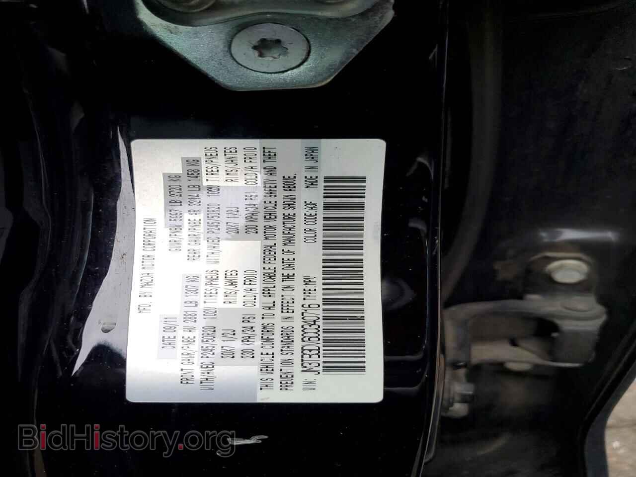 2012 MAZDA CX-9 - VIN: JM3TB3DV6C0340716 - Photo 12