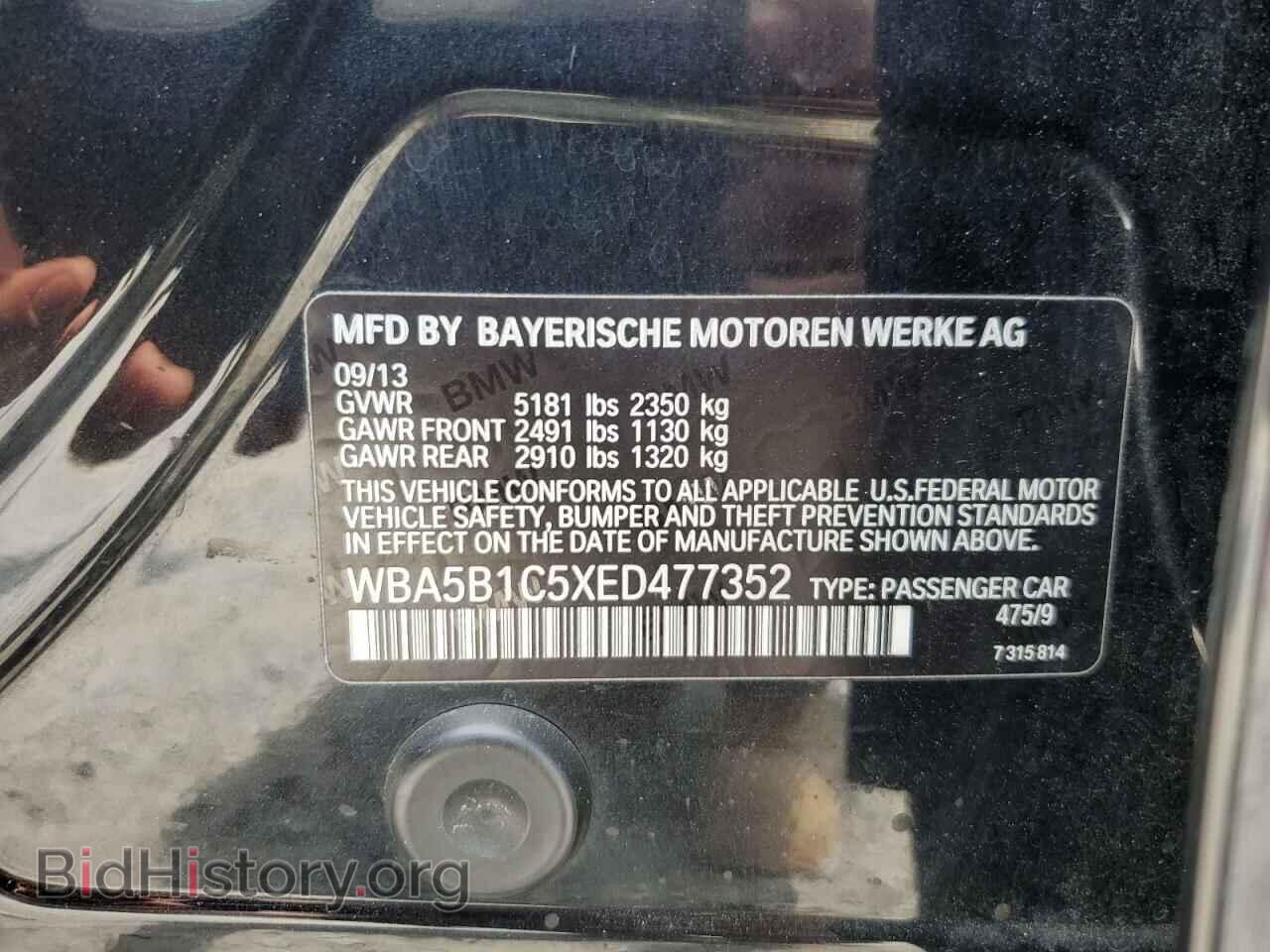 2014 BMW 5 SERIES - VIN: WBA5B1C5XED477352 - Фото 12
