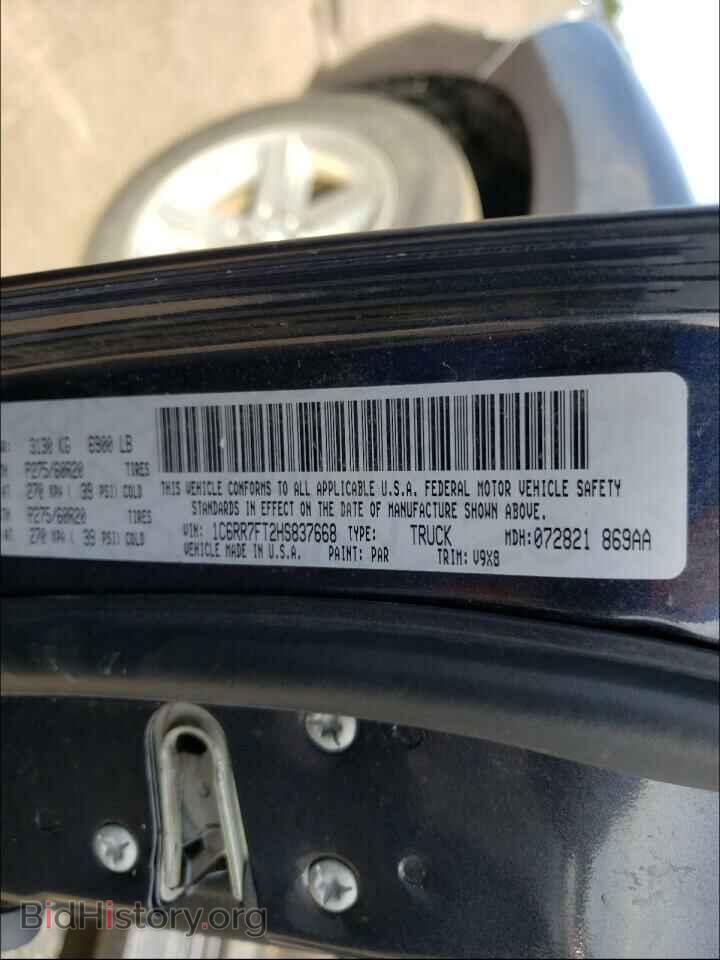 2017 RAM 1500 - VIN: 1C6RR7FT2HS837668 - Photo 10