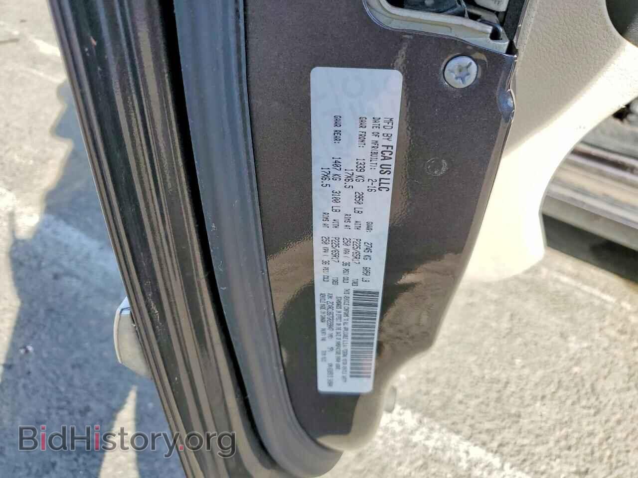 2016 CHRYSLER MINIVAN - VIN: 2C4RC1BG7GR299047 - Photo 14
